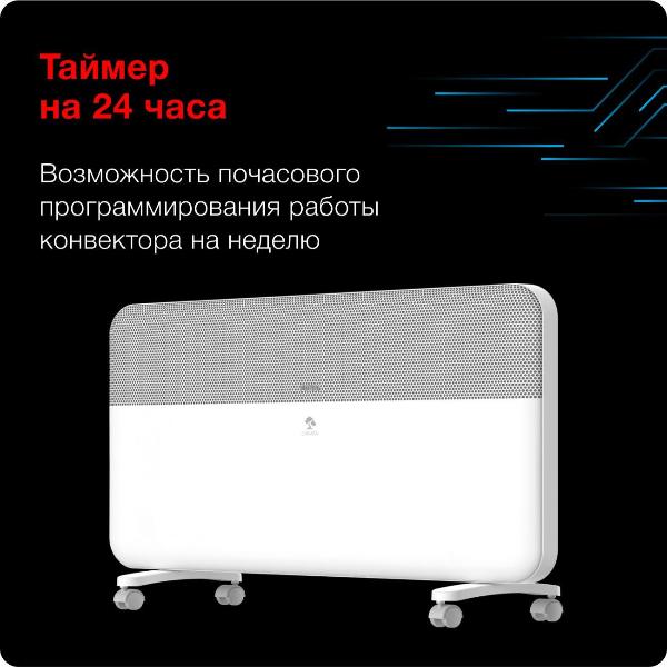 convector-funai-chikara-c-wi-fi-ech-che2000wt-2