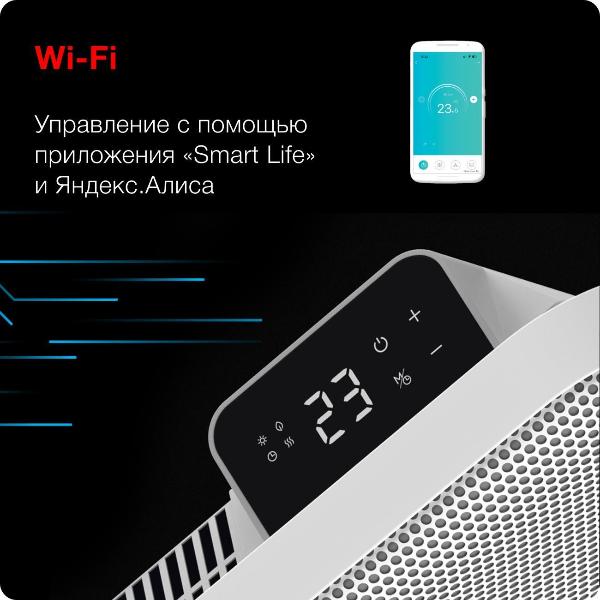 convector-funai-chikara-c-wi-fi-ech-che2000wt-8