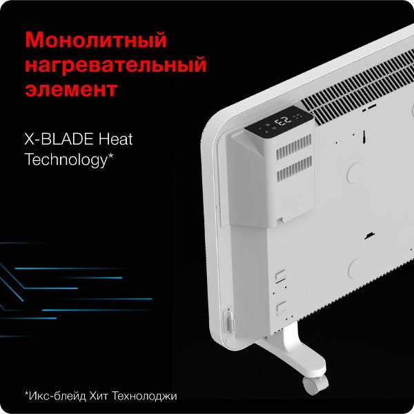 convector-funai-chikara-c-wi-fi-ech-che2000wt-9