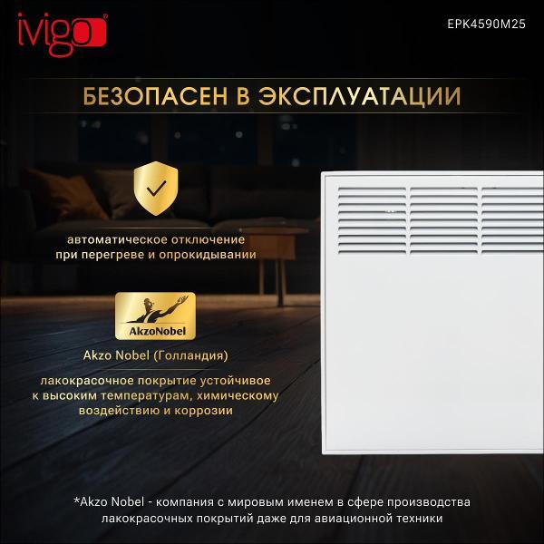 convector-ivigo-epk4590m25-5