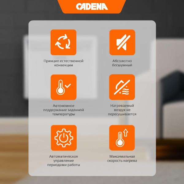 convector-cadena-htr-1500-x-4