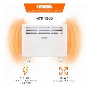 convector-cadena-htr-1500-x