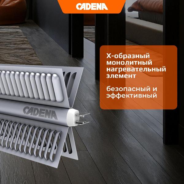 convector-cadena-htr-1000-x-2