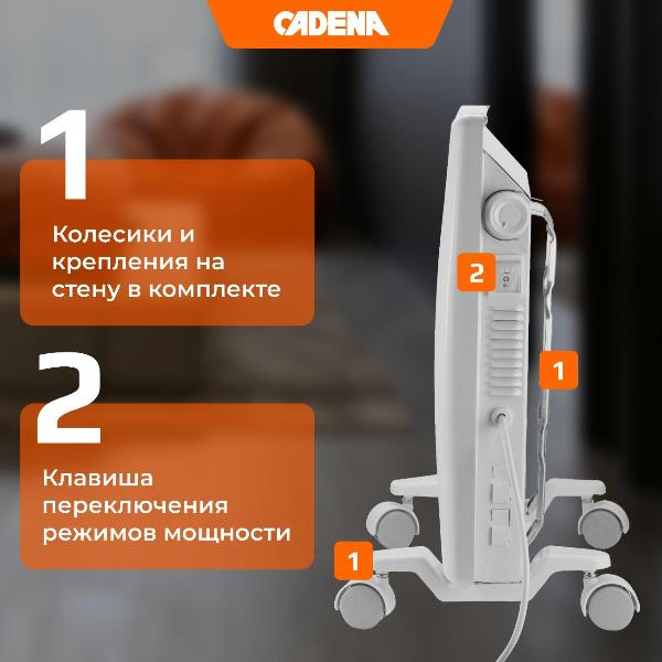 convector-cadena-htr-1000-x-3