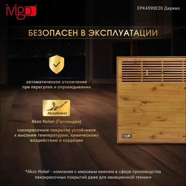convector-ivigo-wood-epk4590e20-5