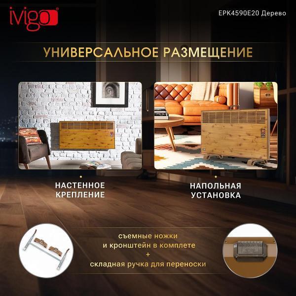 convector-ivigo-wood-epk4590e20-6