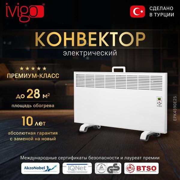 convector-ivigo-white-epk4590e25