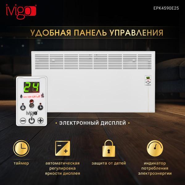 convector-ivigo-white-epk4590e25-3