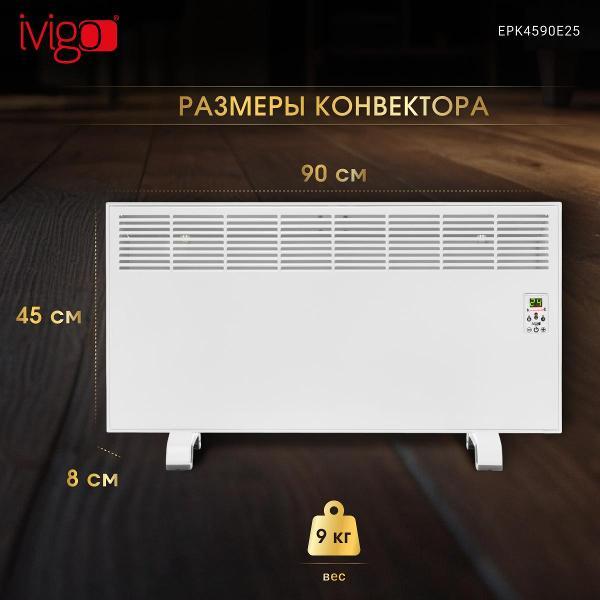 convector-ivigo-white-epk4590e25-7