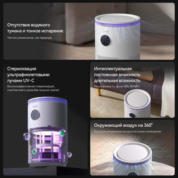 air-humidifier-deerma-dem-f956w