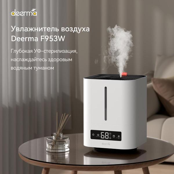 air-humidifier-deerma-dem-f953w