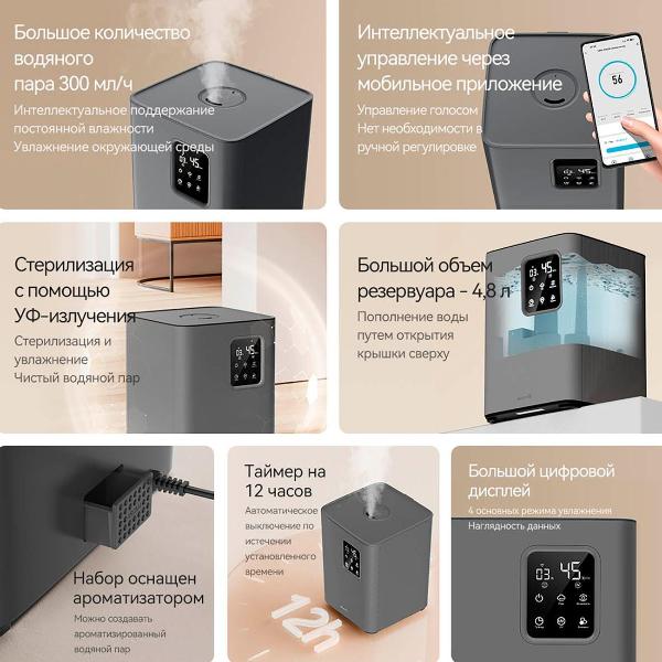 air-humidifier-deerma-dem-f952w