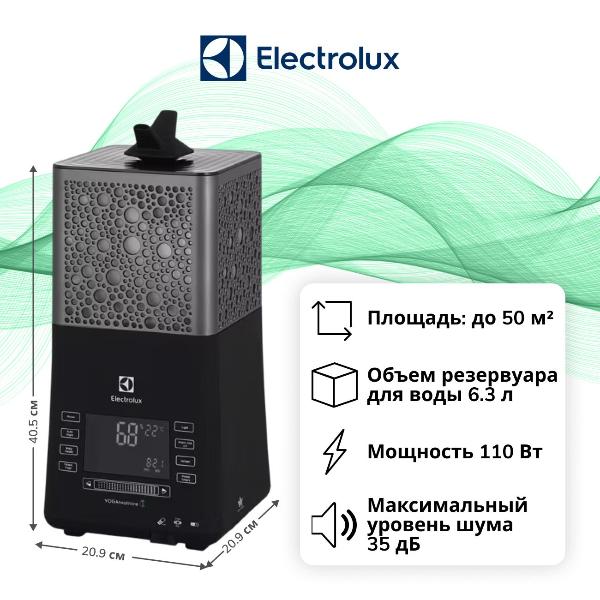 air-humidifier-electrolux-yogahealthline-ehu-3810d-1