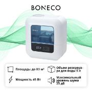 air-humidifier-boneco-u700