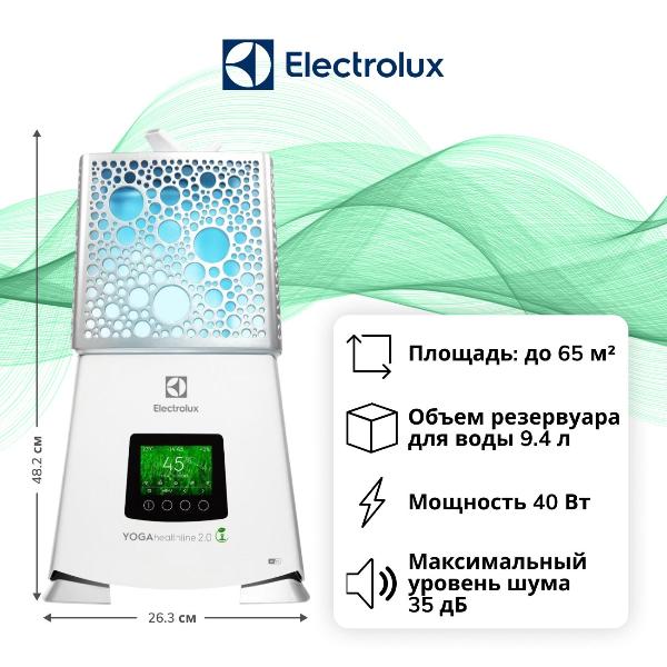 air-humidifier-electrolux-yogahealthline-2.0-ehu-3915d