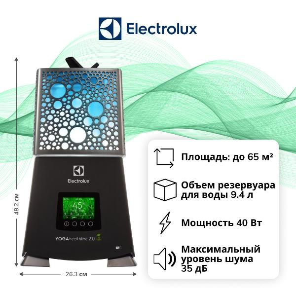 air-humidifier-electrolux-yogahealthline-2.0-ehu-3910d