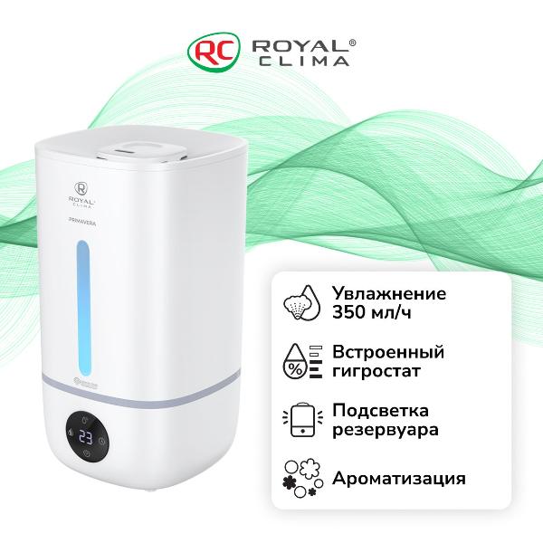 air-humidifier-royal-clima-ruh-pv350-5.0e-wt