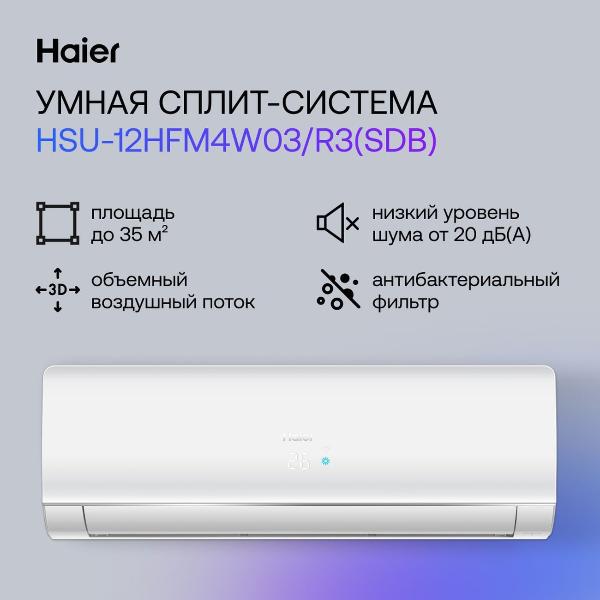 smart-split-system-inverter-haier-hsu-12hfm4w03-r3-sdb--hsu-12hfm403