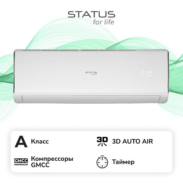 split-system-status-for-life-st-ss12fl