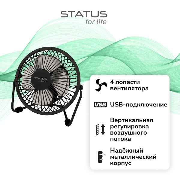 fan-tabletop-status-for-life-st-sf-040m-bl-1