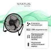 fan-tabletop-status-for-life-st-sf-040m-bl