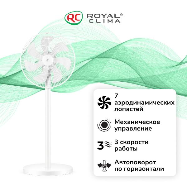 fan-floor-royal-clima-rsf-1420m-wt