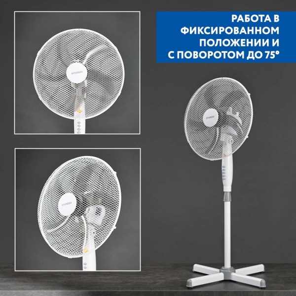 floor-fan-hyundai-h-sf16-f1602-3