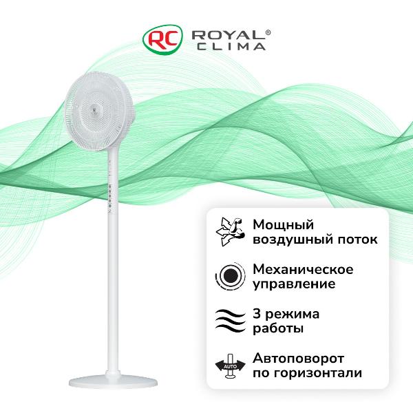 fan-floor-royal-clima-rsf-131e-wt
