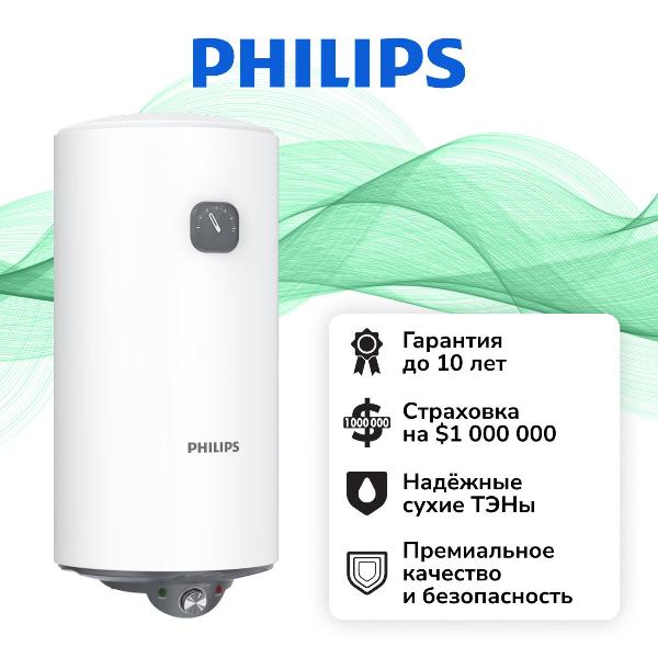 water-heater-cumulative-philips-awh1601-51-50da