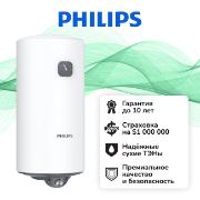 water-heater-cumulative-philips-awh1601-51-50da