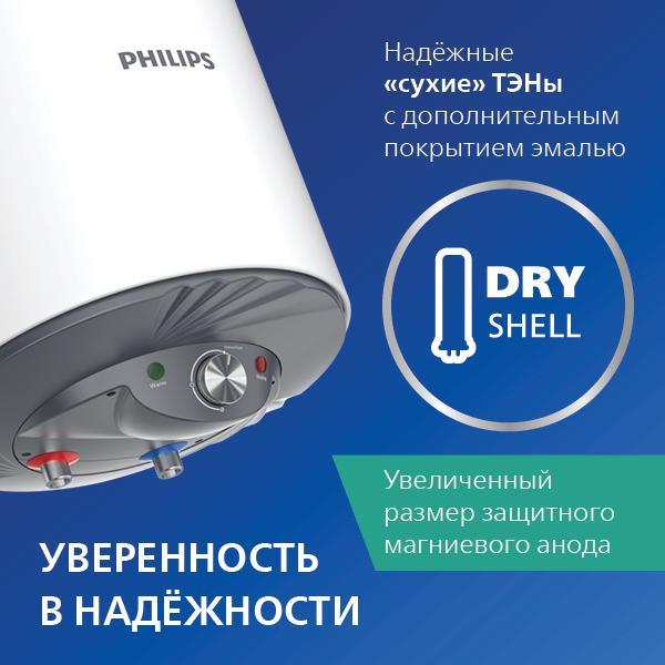 water-heater-cumulative-philips-awh1600-51-30da-7