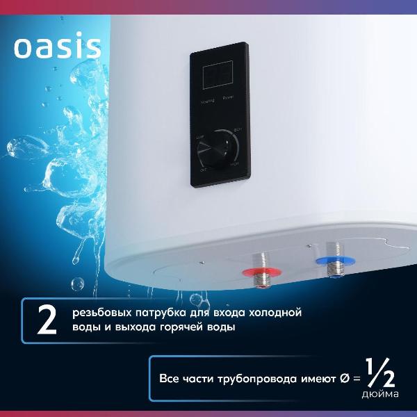 water-heater-cumulative-oasis-80d-4