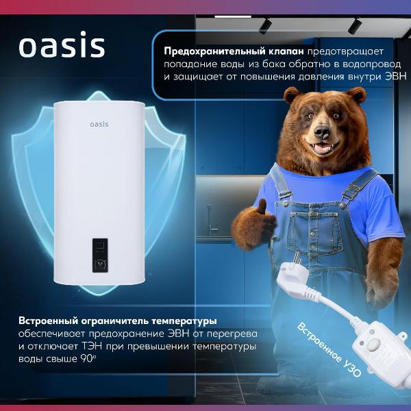 water-heater-cumulative-oasis-80d-5