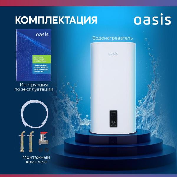 water-heater-cumulative-oasis-80d-9