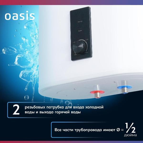 water-heater-cumulative-oasis-30vz-4