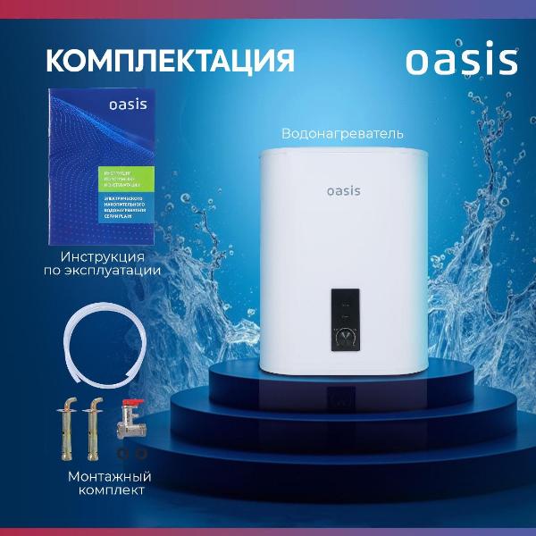 water-heater-cumulative-oasis-30vz-9