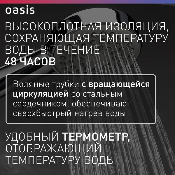 water-heater-cumulative-oasis-vd-100l-5