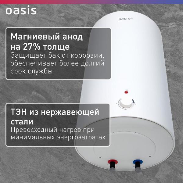 water-heater-cumulative-oasis-vd-100l-6