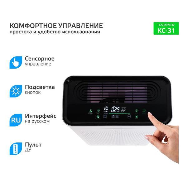air-purifier-harper-kc-31-5