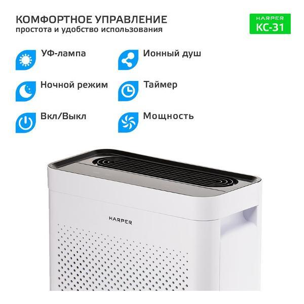 air-purifier-harper-kc-31-9