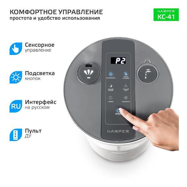 air-purifier-harper-kc-41-5