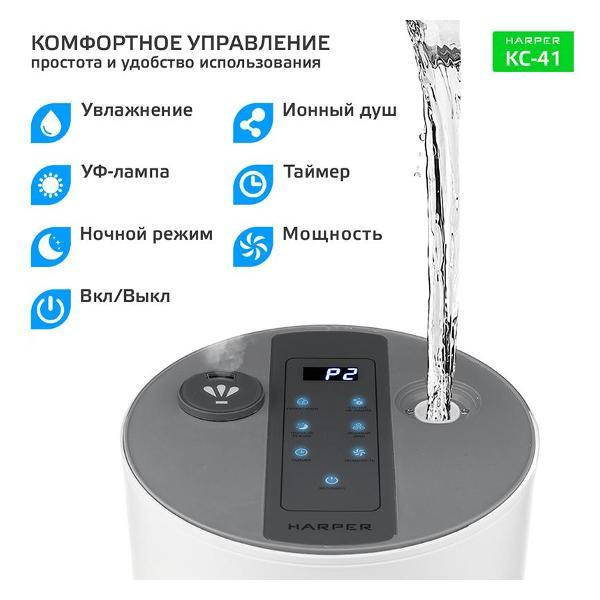 air-purifier-harper-kc-41-6
