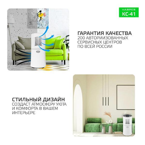 air-purifier-harper-kc-41-7