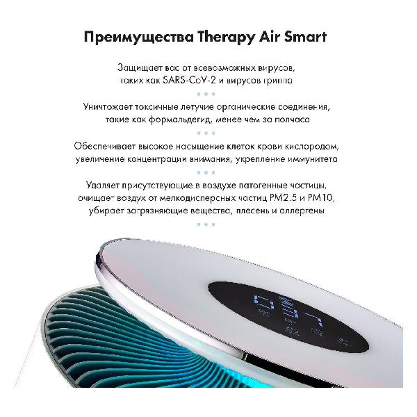 air-purifier-zepter-tas-100-white-8
