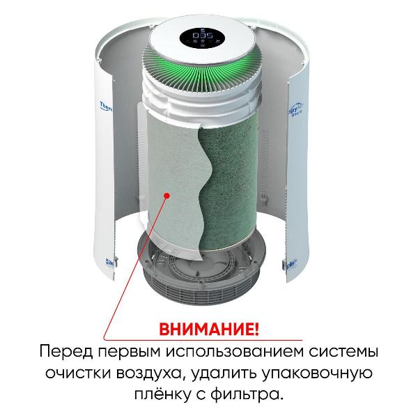 air-purifier-zepter-tas-100-white-9