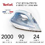 iron-tefal-virtuo-cyan-white-fv1r15f1
