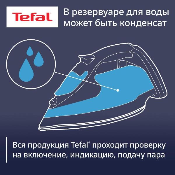 iron-tefal-virtuo-30-fv2c60e0-2