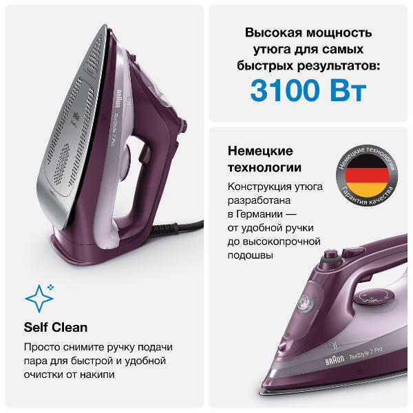 iron-braun-12770008-si7181vi