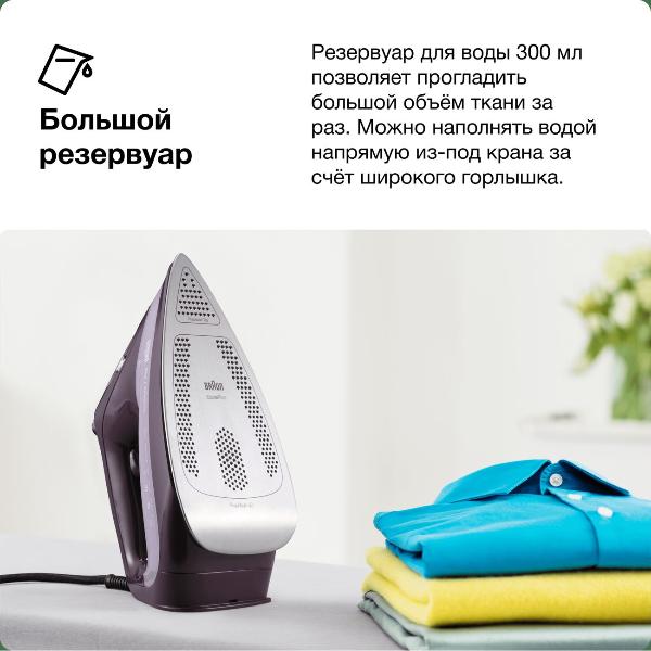 iron-braun-12770008-si7181vi-10