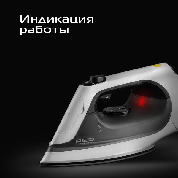 iron-red-solution-c300-2